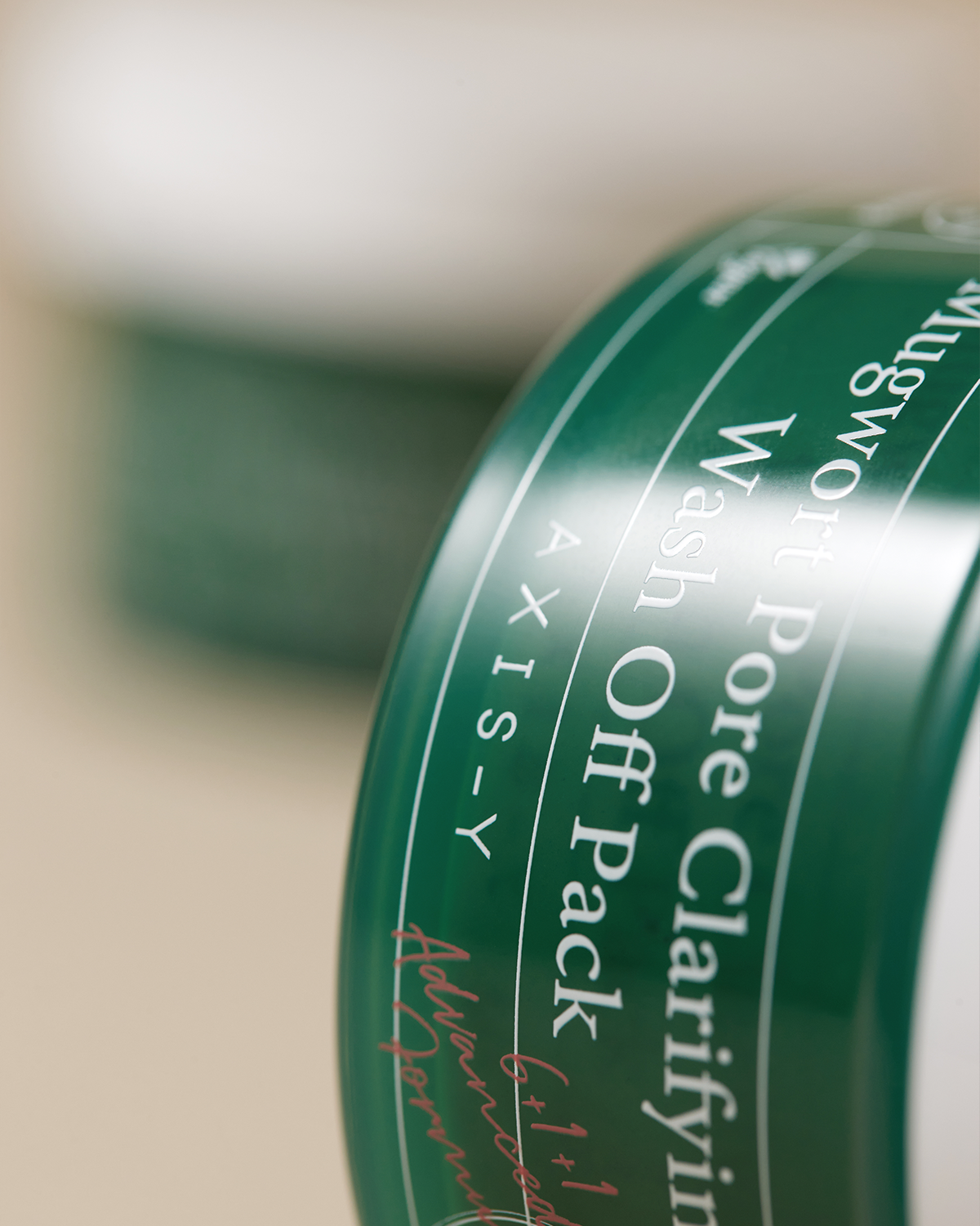 AXIS-Y Mugwort Pore Clarifying Wash Off Pack (100ml)